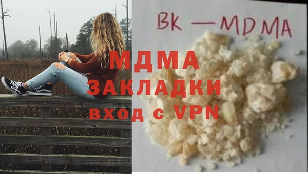 мефедрон мука Белоозёрский