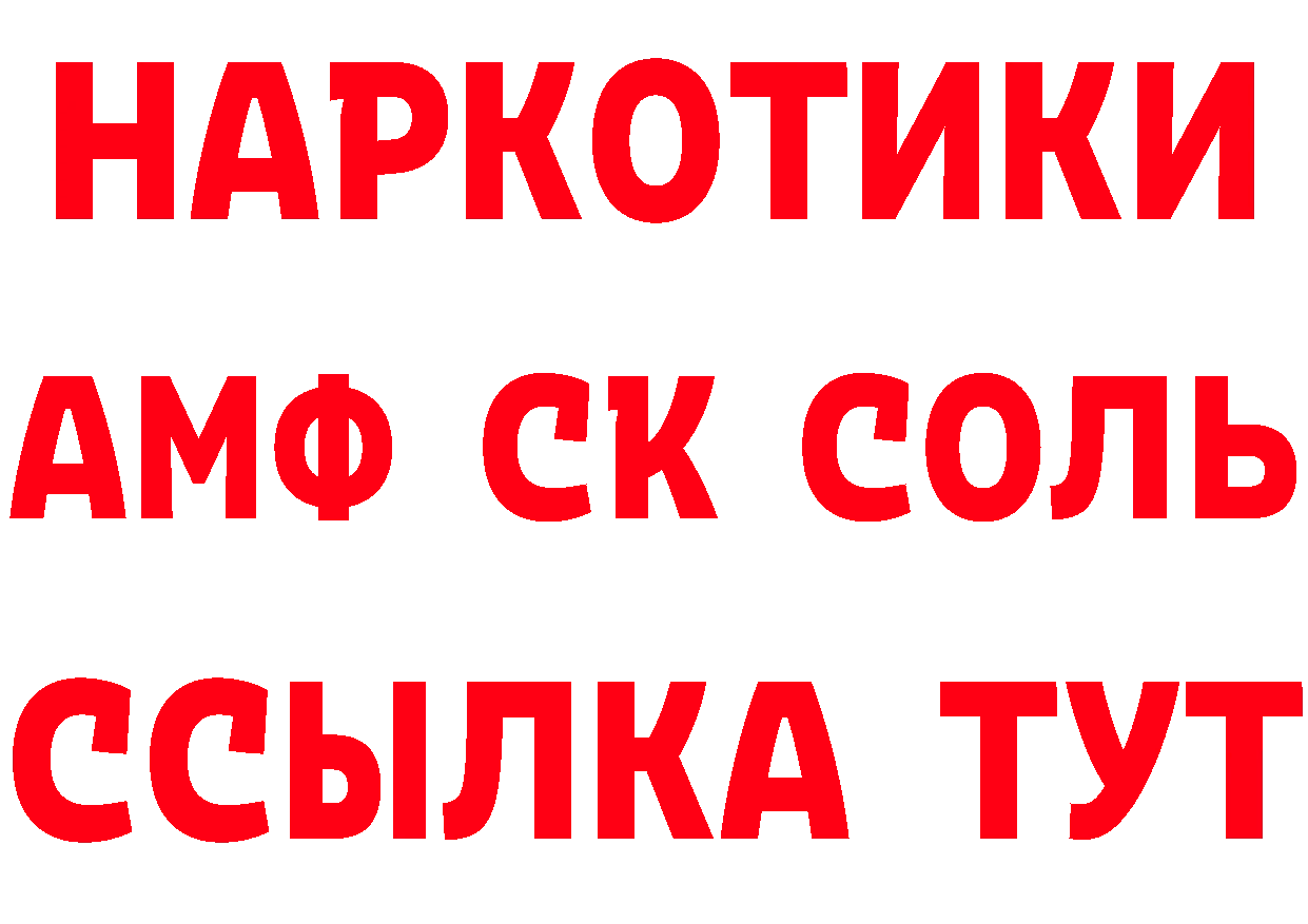 Кетамин ketamine сайт это блэк спрут Калуга